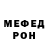 Метадон VHQ Sean R.