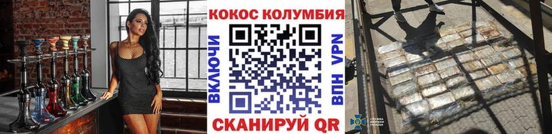 KRAKEN вход  Завитинск  COCAIN Fish Scale 