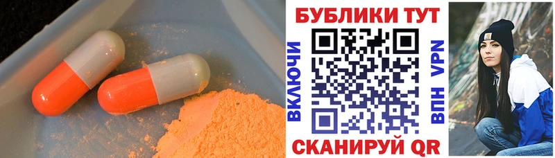 Экстази 280 MDMA  где купить наркоту  Завитинск 