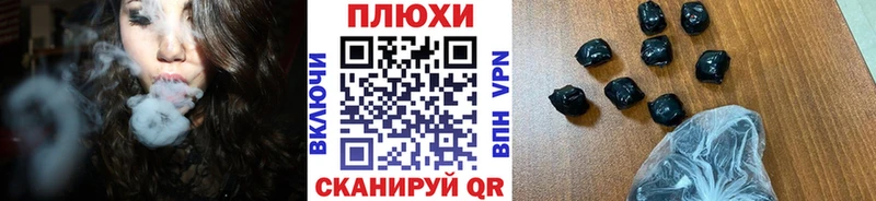 ГАШИШ VHQ kraken tor Завитинск где можно купить наркотик