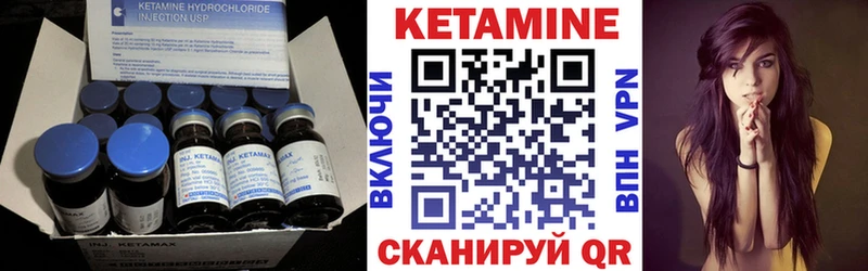 наркота  Завитинск  КЕТАМИН ketamine 