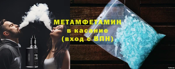 мяу мяу кристалл Баксан