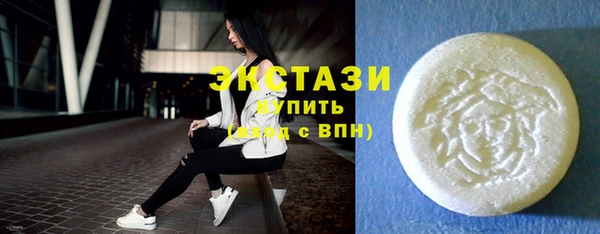 мяу мяу кристалл Баксан