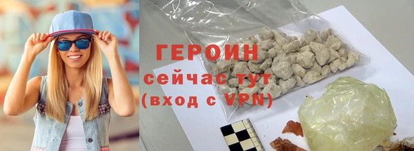 мяу мяу кристалл Баксан