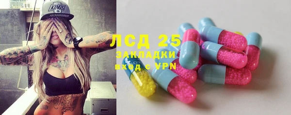 mix Балахна