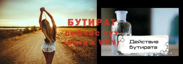 тгк Белокуриха