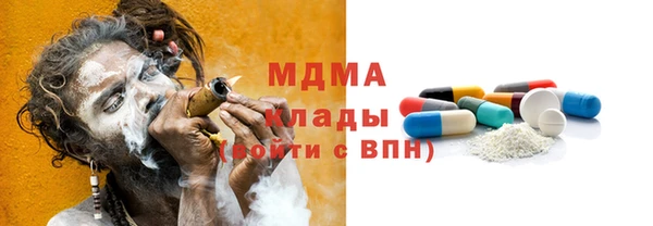 прущий лед Беломорск