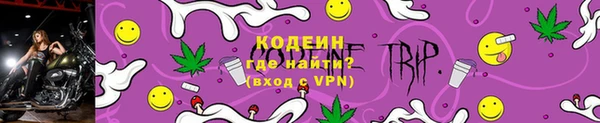 мяу мяу кристалл Баксан