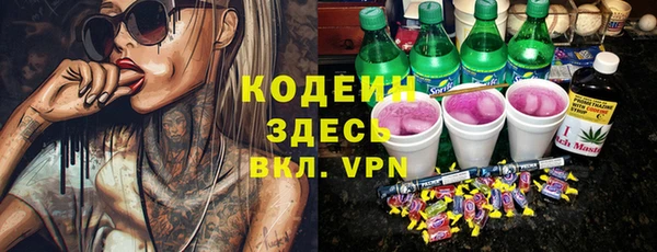 mix Балахна
