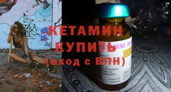 тгк Белокуриха