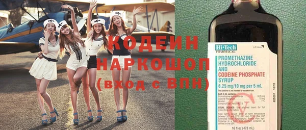 тгк Белокуриха