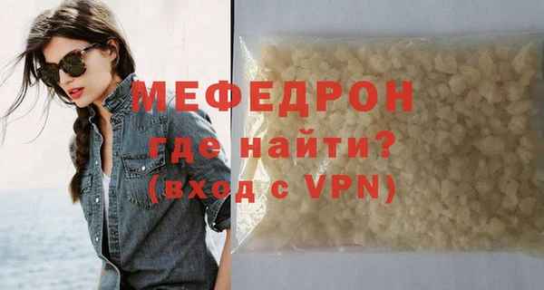 хмурый Балабаново