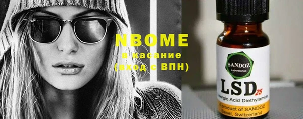 тгк Белокуриха