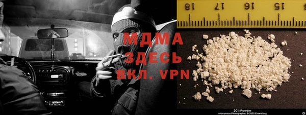 тгк Белокуриха