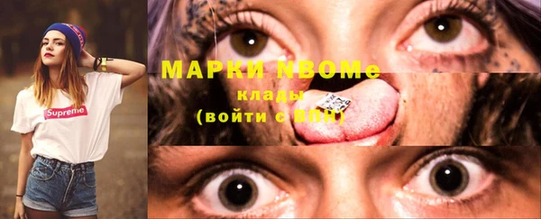 гашик Белоозёрский