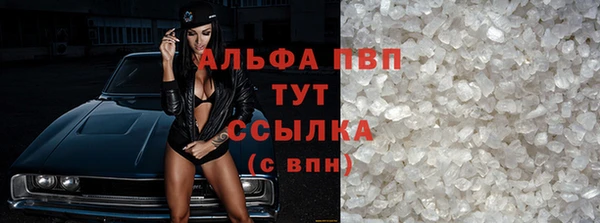 мяу мяу кристалл Баксан