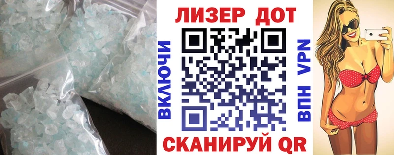 kraken   купить наркоту  Завитинск  Лсд 25 экстази кислота 