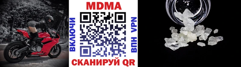 сколько стоит  Завитинск  MDMA молли 