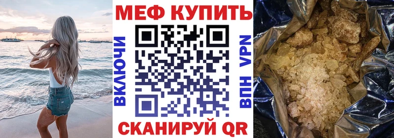 хочу наркоту  Завитинск  это Telegram  МЯУ-МЯУ кристаллы 