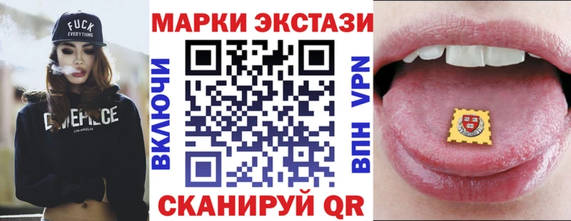 Марки NBOMe 1500мкг блэк спрут зеркало Завитинск