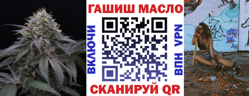 ТГК вейп с тгк  kraken зеркало  Завитинск 
